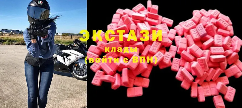 где найти наркотики  Дюртюли  Экстази 300 mg 