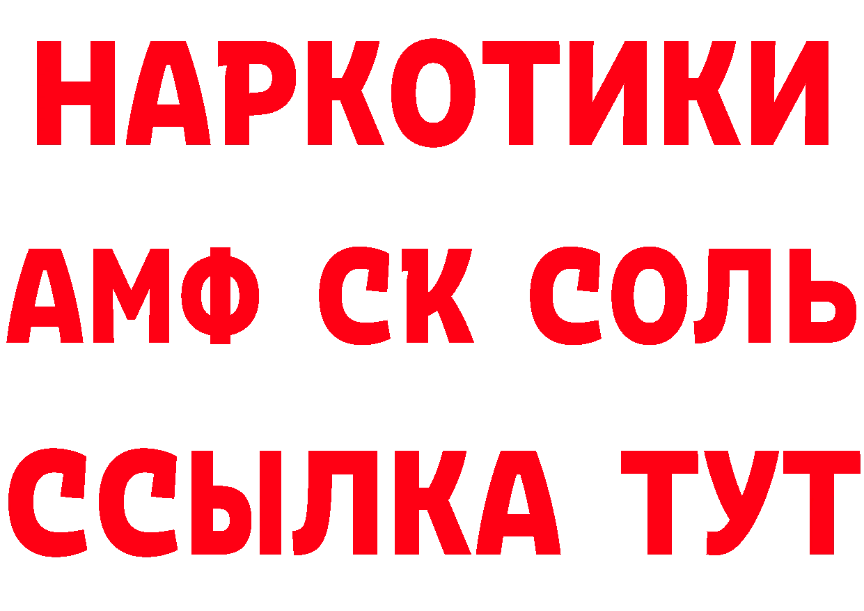 Альфа ПВП СК КРИС вход площадка кракен Дюртюли