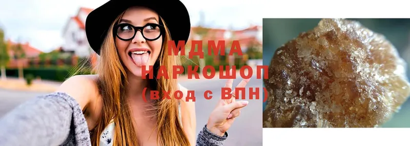 МДМА Molly  где купить наркоту  Дюртюли 