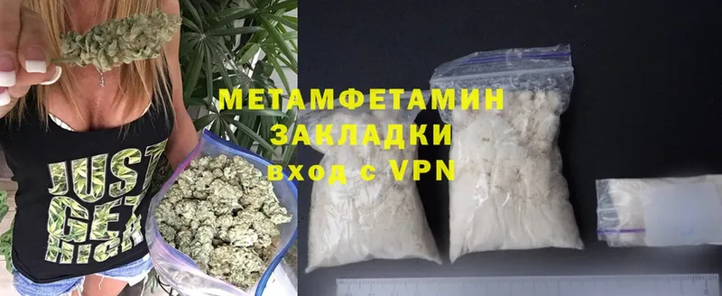 МЕТАМФЕТАМИН витя  Дюртюли 